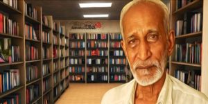 Palam Kalyanasundaram